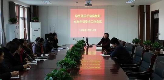 说明: C:\Users\Administrator\Desktop\QQ截图20181220090958.jpg