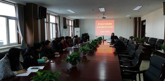 说明: C:\Users\Administrator\Desktop\QQ截图20181220090939.jpg